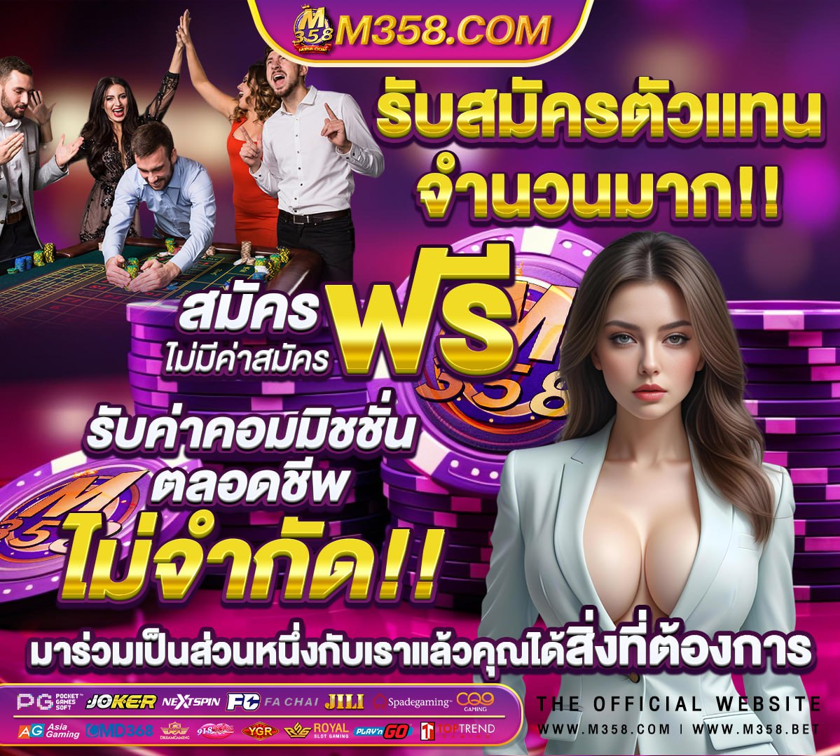 วอลเลย์บอล ไทย โดมินิกัน ย้อน หลัง